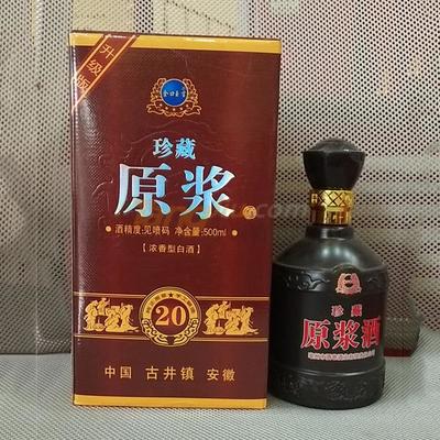 金口玉言升級(jí)版2.0 酒類經(jīng)營(yíng)中的品牌塑造與客戶關(guān)系管理新策略