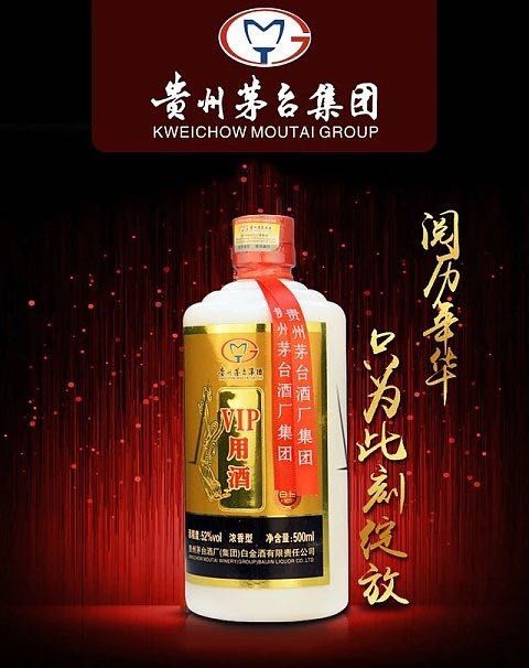 晚報(bào)大集 匠心獨(dú)運(yùn)，為何獨(dú)樹(shù)一幟的酒類經(jīng)營(yíng)之道