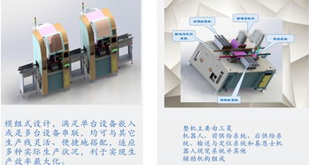 東莞牧特多功能異型插件機CMT C20 性能穩定，廠家直銷，全方位服務