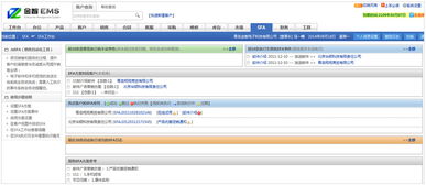 金智軟件 一體化企業(yè)數(shù)字化解決方案，驅(qū)動(dòng)高效運(yùn)營與增長